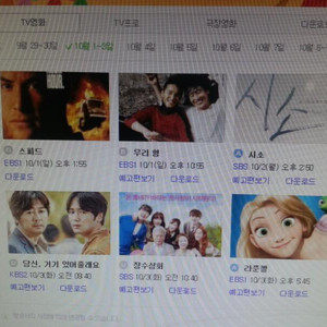 컬쳐랜드 만원당 9천원에 삽니다. #컬쳐 #문상 