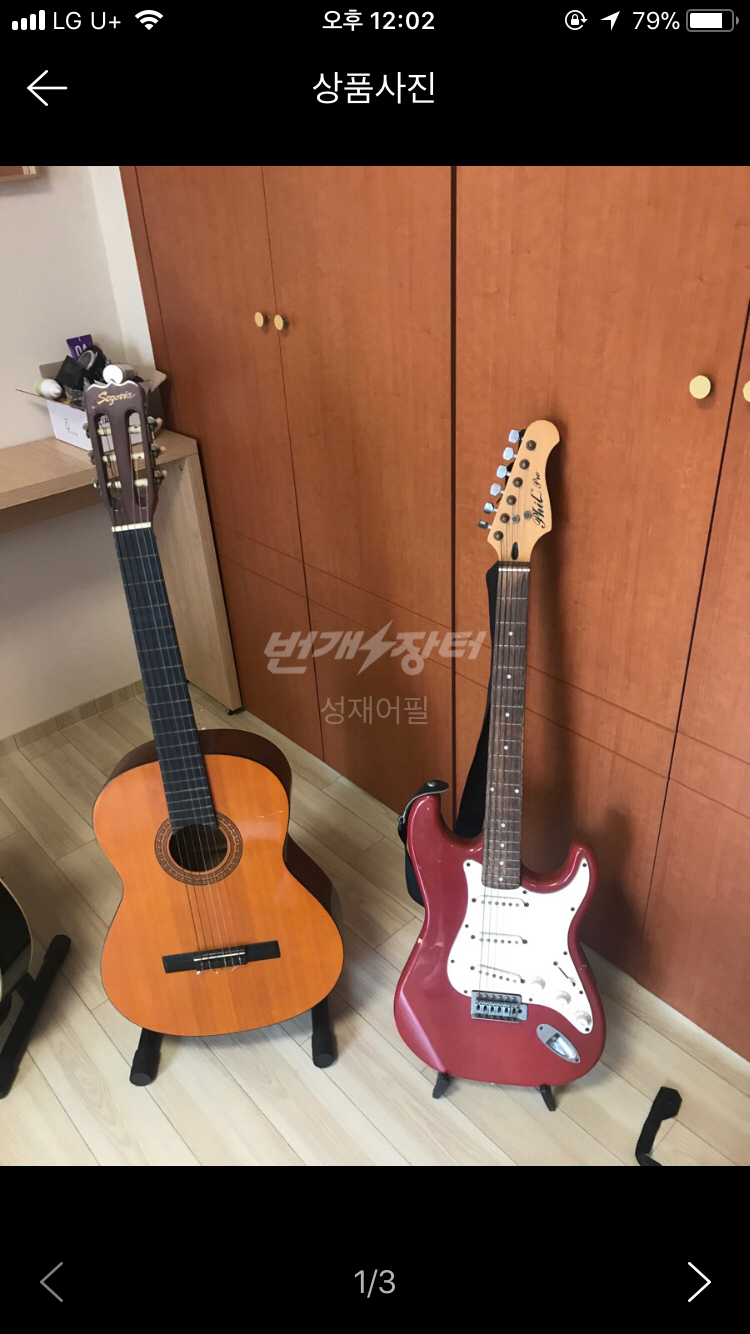 클래식 ,일렉기타 부산 직거래 판매--2