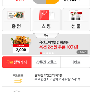 문상 5만원 판매