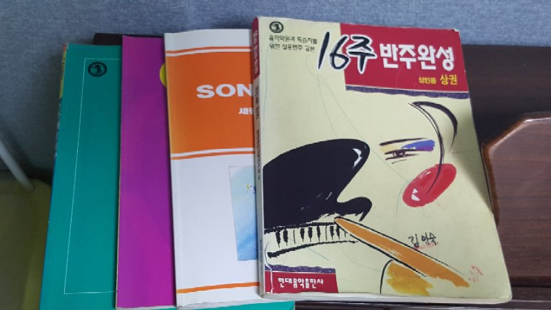 전자피아노  15마원 내놓아요 이미지