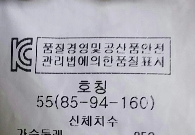 ab.f.z 롱야상 55사이즈
 이미지