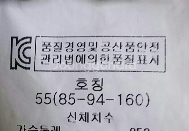 ab.f.z 롱야상 55사이즈
--5