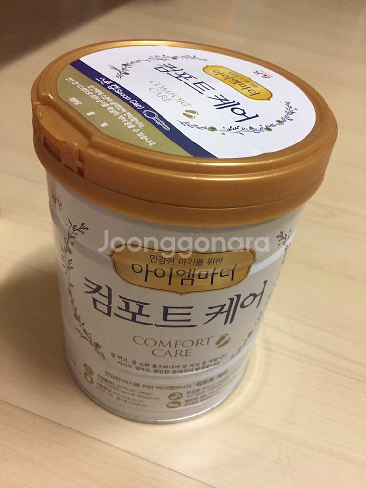 남양 컴포트케어 판매 합니다--0