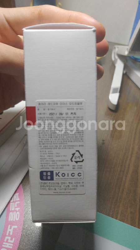 페라리 레드파워아이스 75ml팔아요.--3