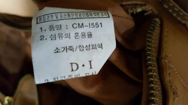 시슬리 브라운 토트백 이미지