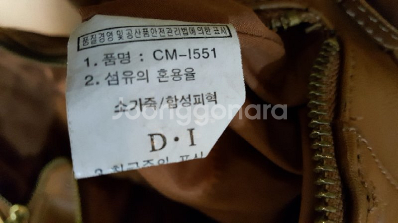 시슬리 브라운 토트백--5