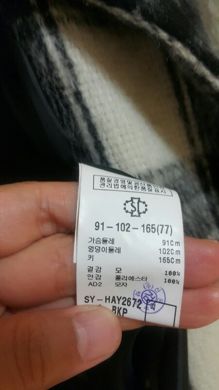 SI 코트~(가격내림) 이미지