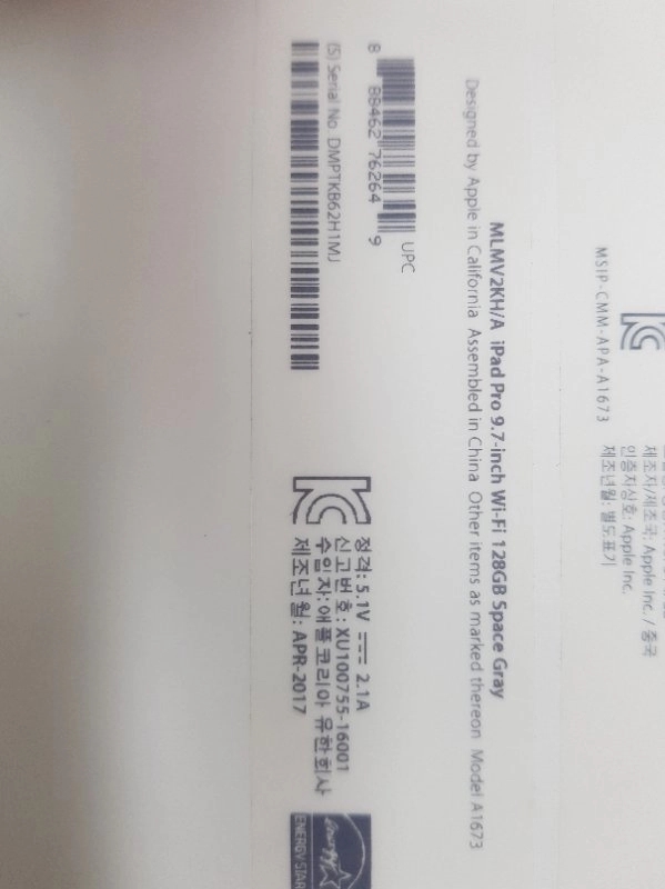 (가격내림)아이패드 프로 9.7 128gb 완전최 이미지