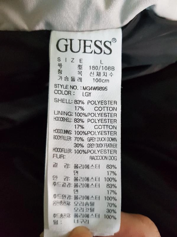 게스 단단이 패딩 이미지