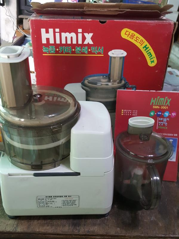 4가지 기능의 주방기구 himix 팔아요--1