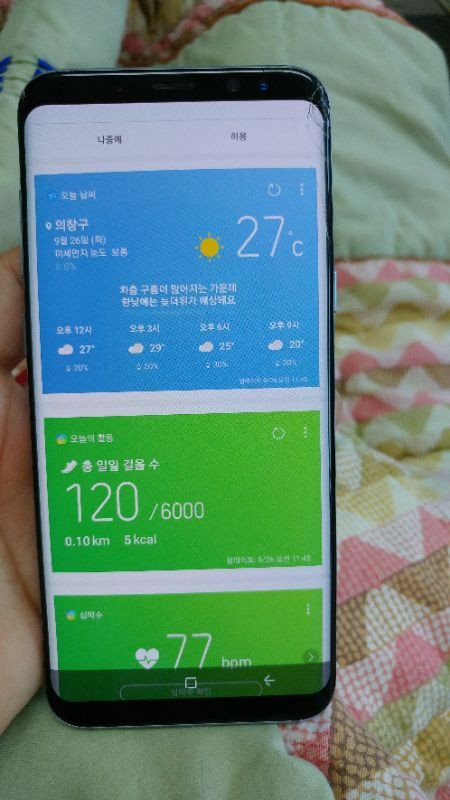 갤럭시s8+ 64기가 블루코랄 팔아요~~~--7