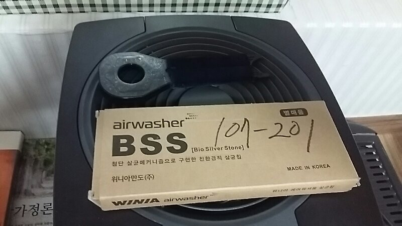 위니아 에어 워싱 공기 청정기- 만칠천원--0