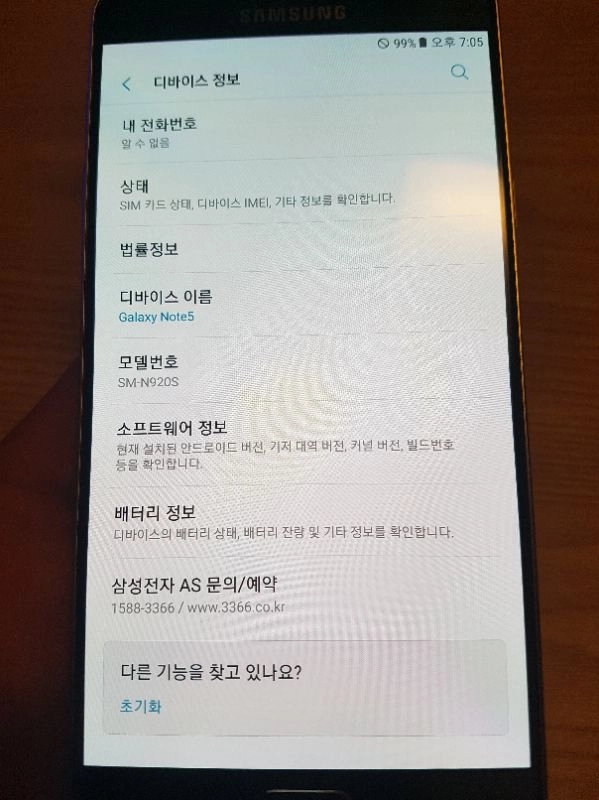 노트5블랙사파이어 32기가 팝니다 이미지