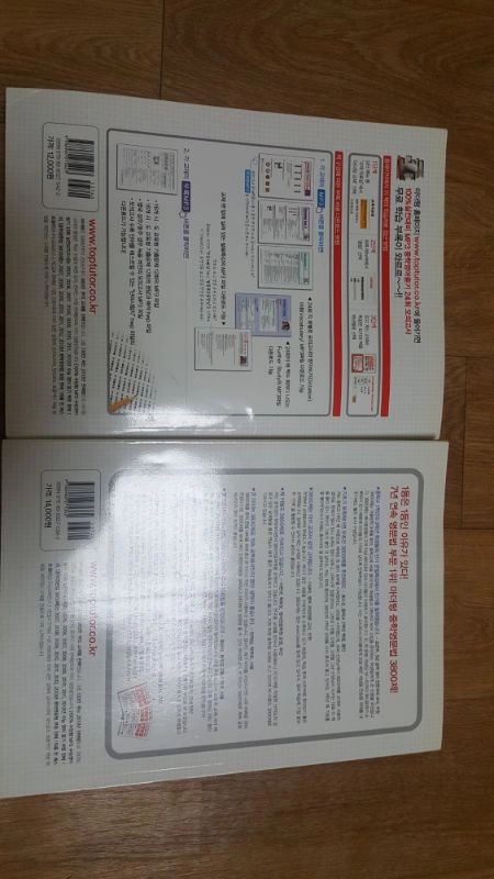 중학영어듣기,영문법 이미지