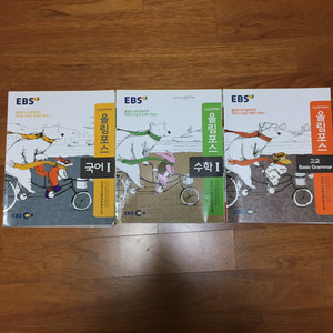 EBS 올림포스 국.수.영 문제집