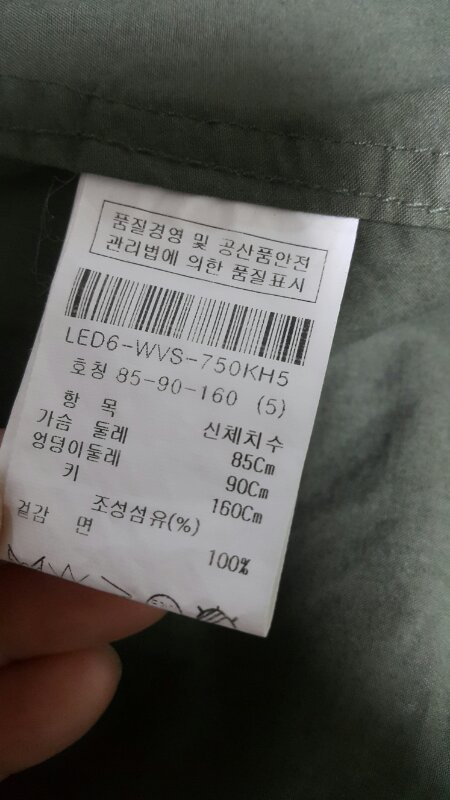 르윗야상조끼--5