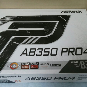 AMD용 메보 AB350 PRO4 조립만 해본 메