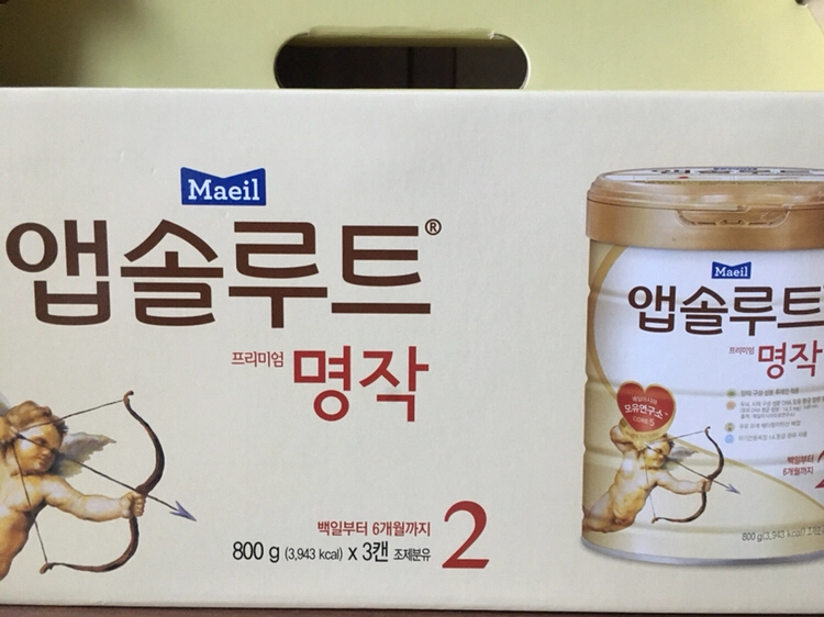 앱솔루트 명작 2단계 3캔 1 box 이미지