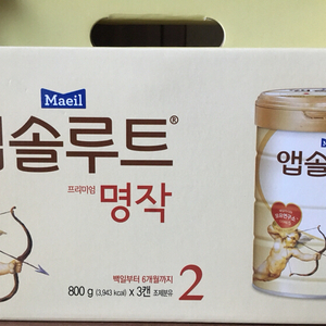 앱솔루트 명작 2단계 3캔 1 box