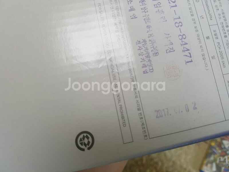 ps vita 2세대(비타) +32g +6타이틀 --1