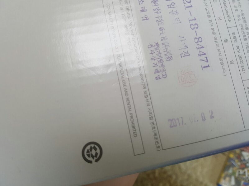 ps vita 2세대(비타) +32g +6타이틀 --1