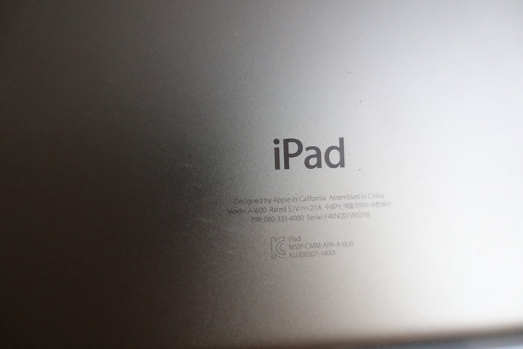 아이패드 미니3 128G 셀룰러+와이파이 골드 이미지