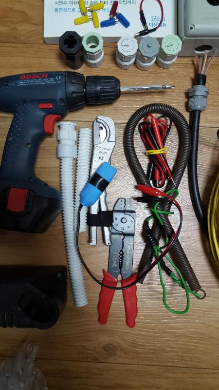 전기기능사 실기 자재및공구--3