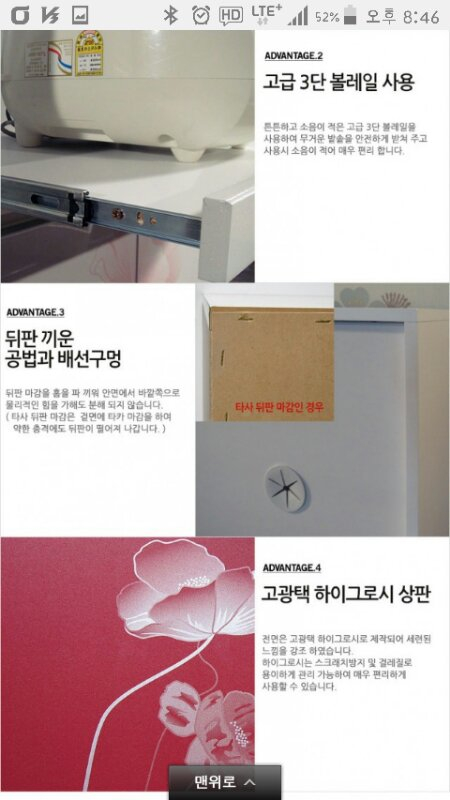 접이식 식탁 겸 렌지대 12->6만원 *식탁의자(--3