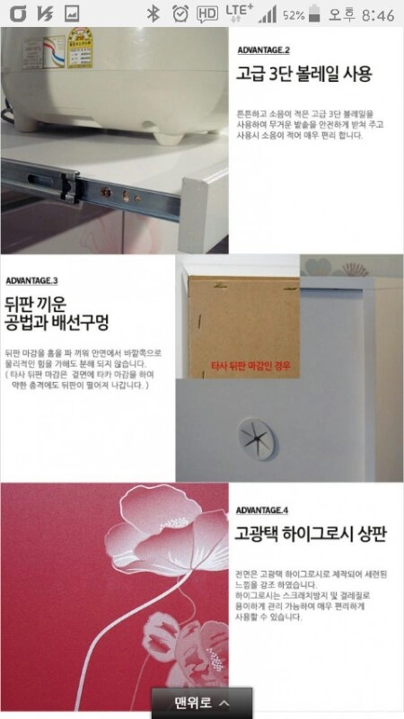 접이식 식탁 겸 렌지대 12->6만원 *식탁의자( 이미지
