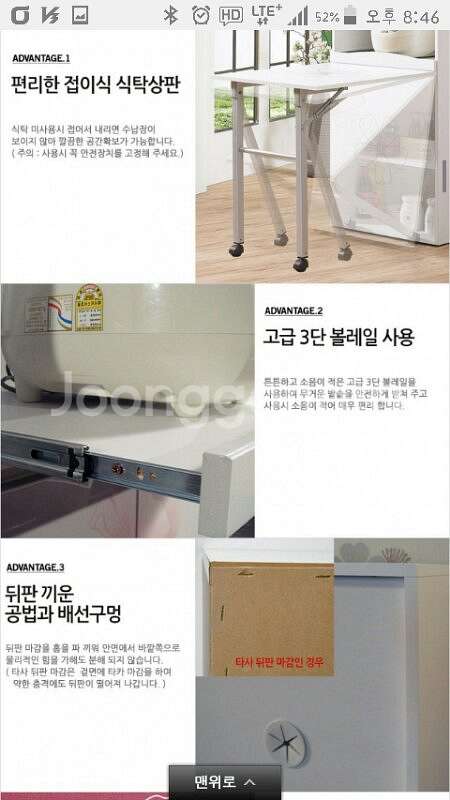 접이식 식탁 겸 렌지대 12->6만원 *식탁의자(--4