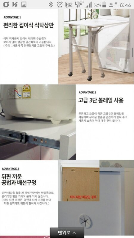 접이식 식탁 겸 렌지대 12->6만원 *식탁의자(--4