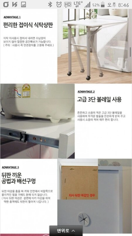 접이식 식탁 겸 렌지대 12->6만원 *식탁의자( 이미지