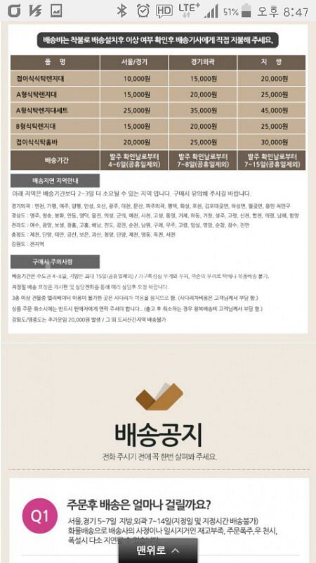 접이식 식탁 겸 렌지대 12->6만원 *식탁의자(--5