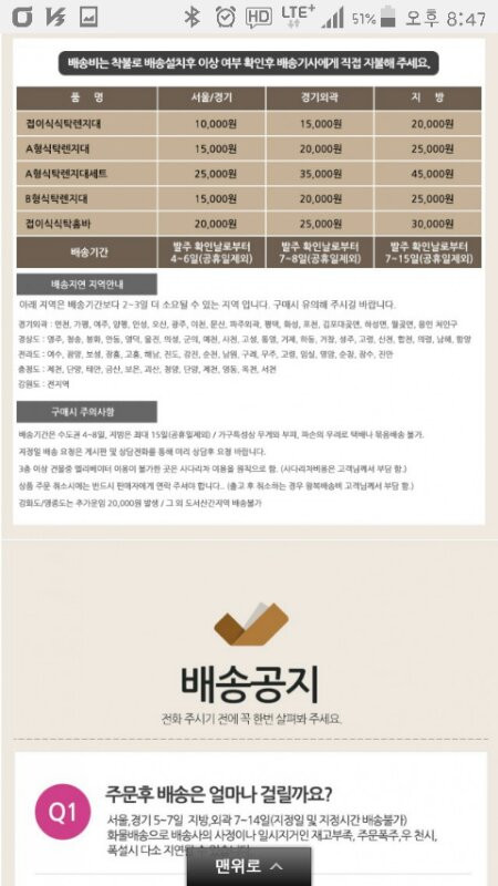 접이식 식탁 겸 렌지대 12->6만원 *식탁의자(--5