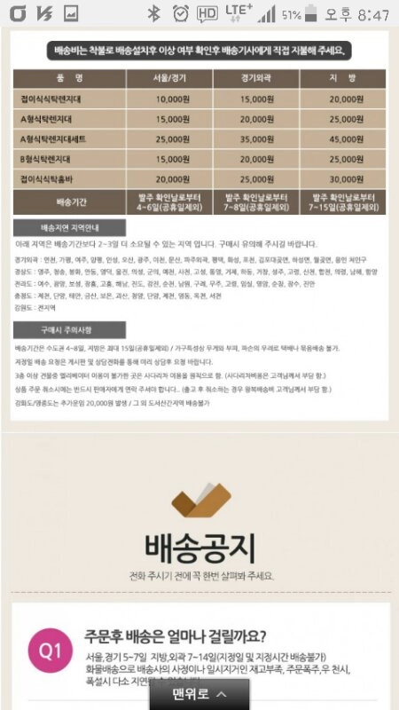 접이식 식탁 겸 렌지대 12->6만원 *식탁의자( 이미지