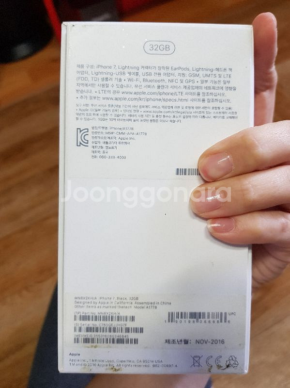 아이폰7  매트블랙 32G (42만)--4