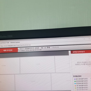 준플레이오프 4차전 1루 내야석 1자리 팔아요