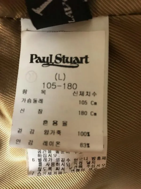 Paul Stuart (made in Italy) 이미지