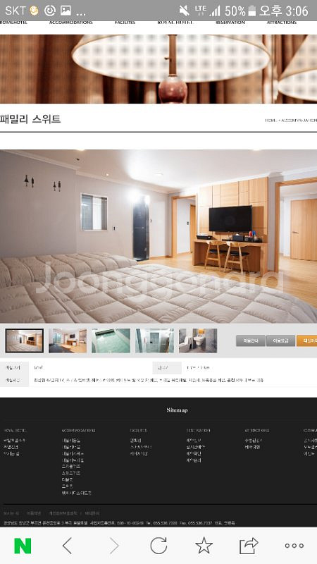 부곡로얄호텔 패밀리스위트룸 10월8일--0
