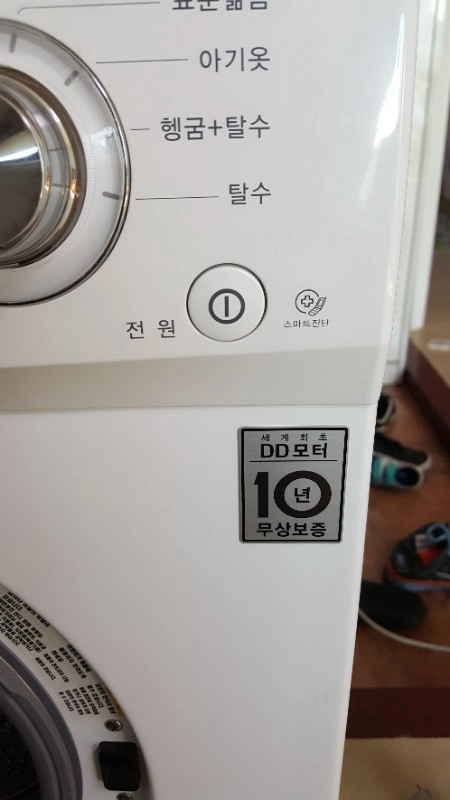 LG 꼬망스 3.5kg 팝니다 이미지