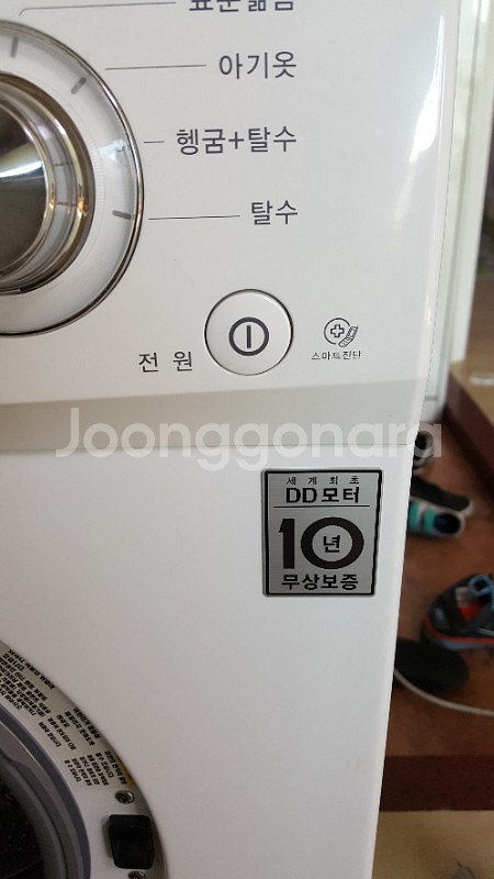 LG 꼬망스 3.5kg 팝니다--1