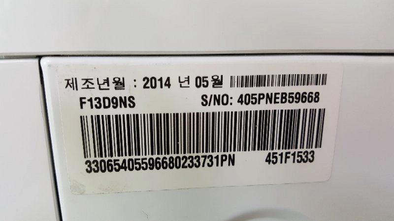 LG 꼬망스 3.5kg 팝니다 이미지