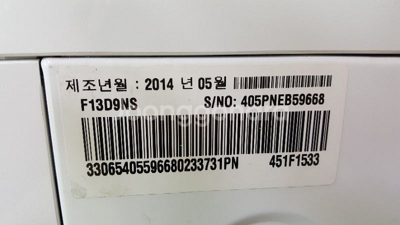 LG 꼬망스 3.5kg 팝니다--2