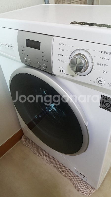 LG 꼬망스 3.5kg 팝니다--4