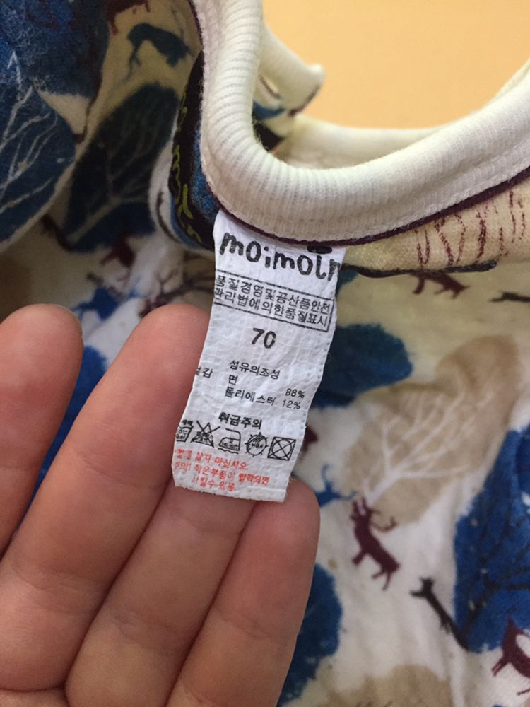 신생아 겨울옷 70사이즈--3