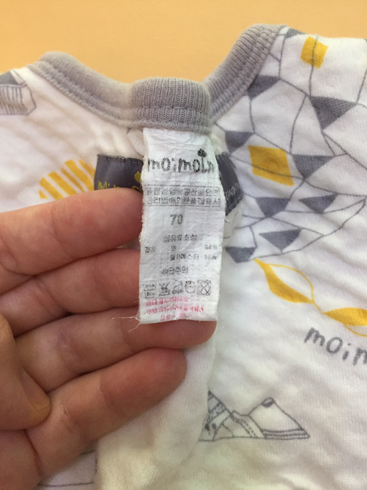 신생아 겨울옷 70사이즈--7
