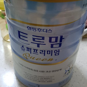 일동후디스 트루맘 슈퍼프리미엄퀸2단계