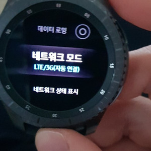 갤럭시기어 s3 프론티어 lte 모델팝니다