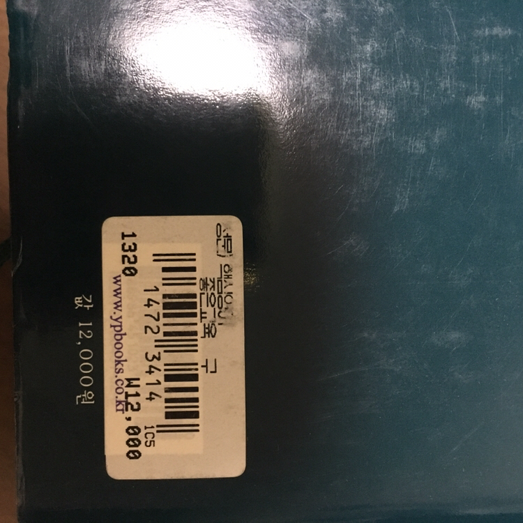 성문핵심영어 / 성문기초영문법 / 성문핵심 단어숙--3