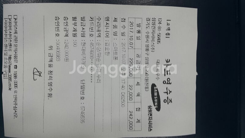 갤럭시 s7 32기가 블랙 full박스 - All--8